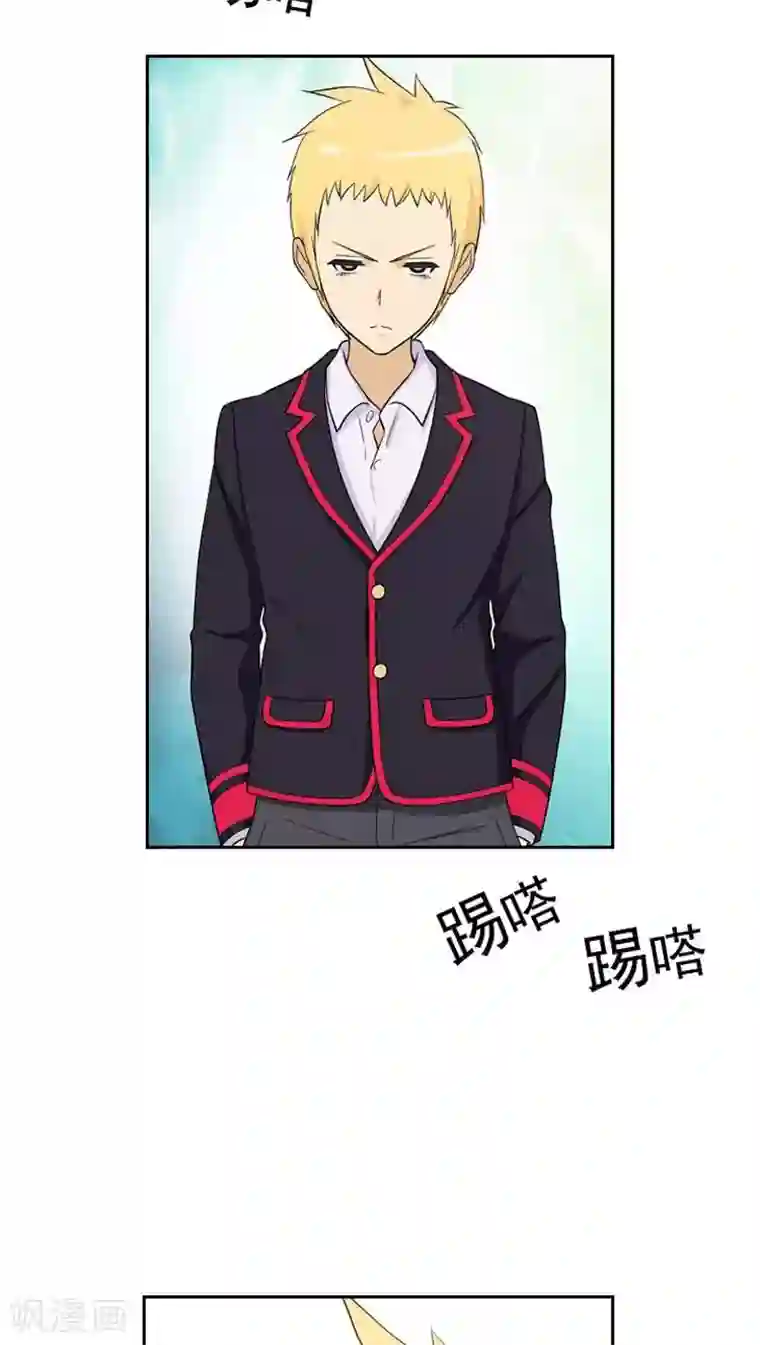 女汉子调教记第36话 老师来帮忙