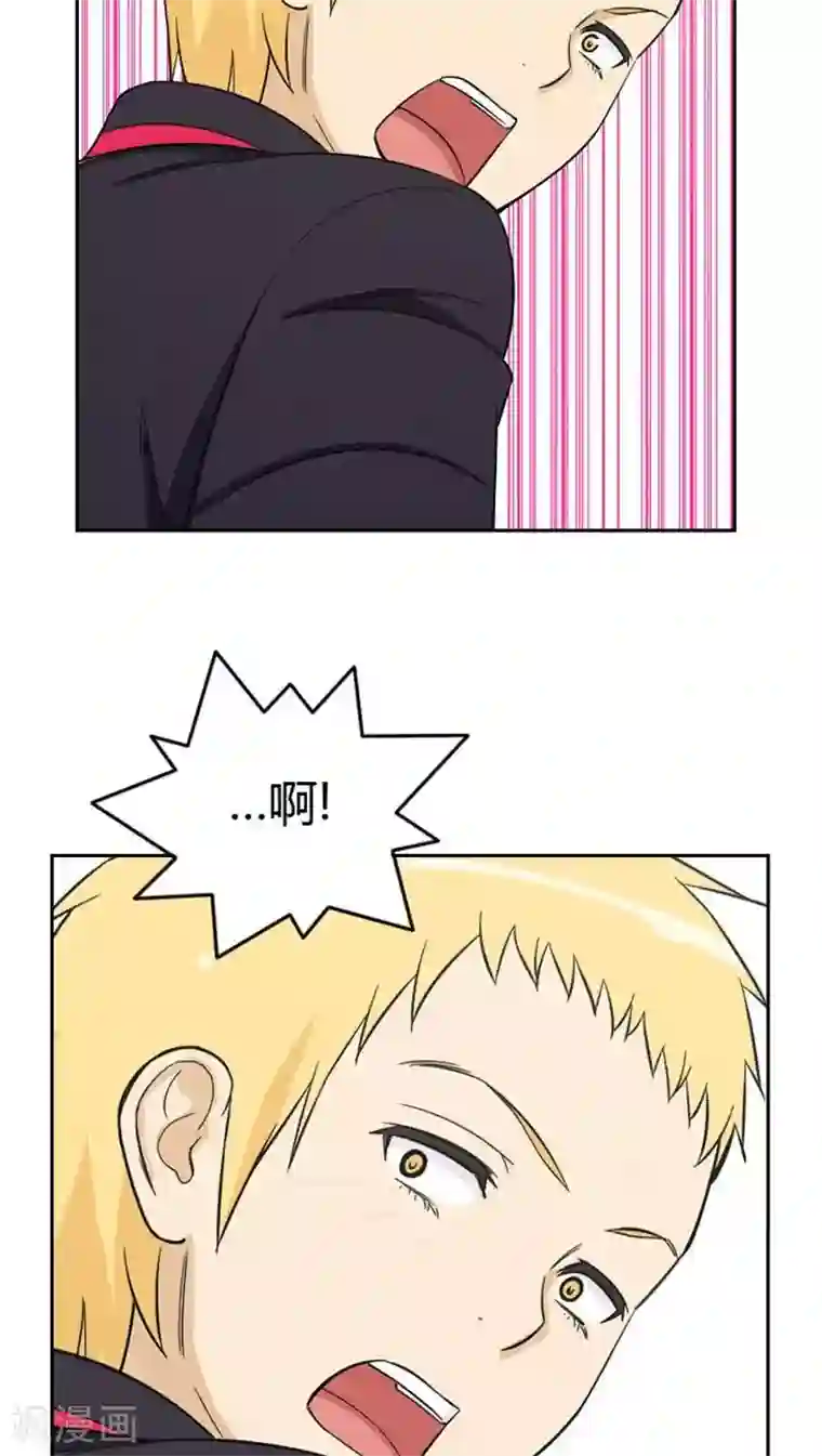 女汉子调教记第36话 老师来帮忙