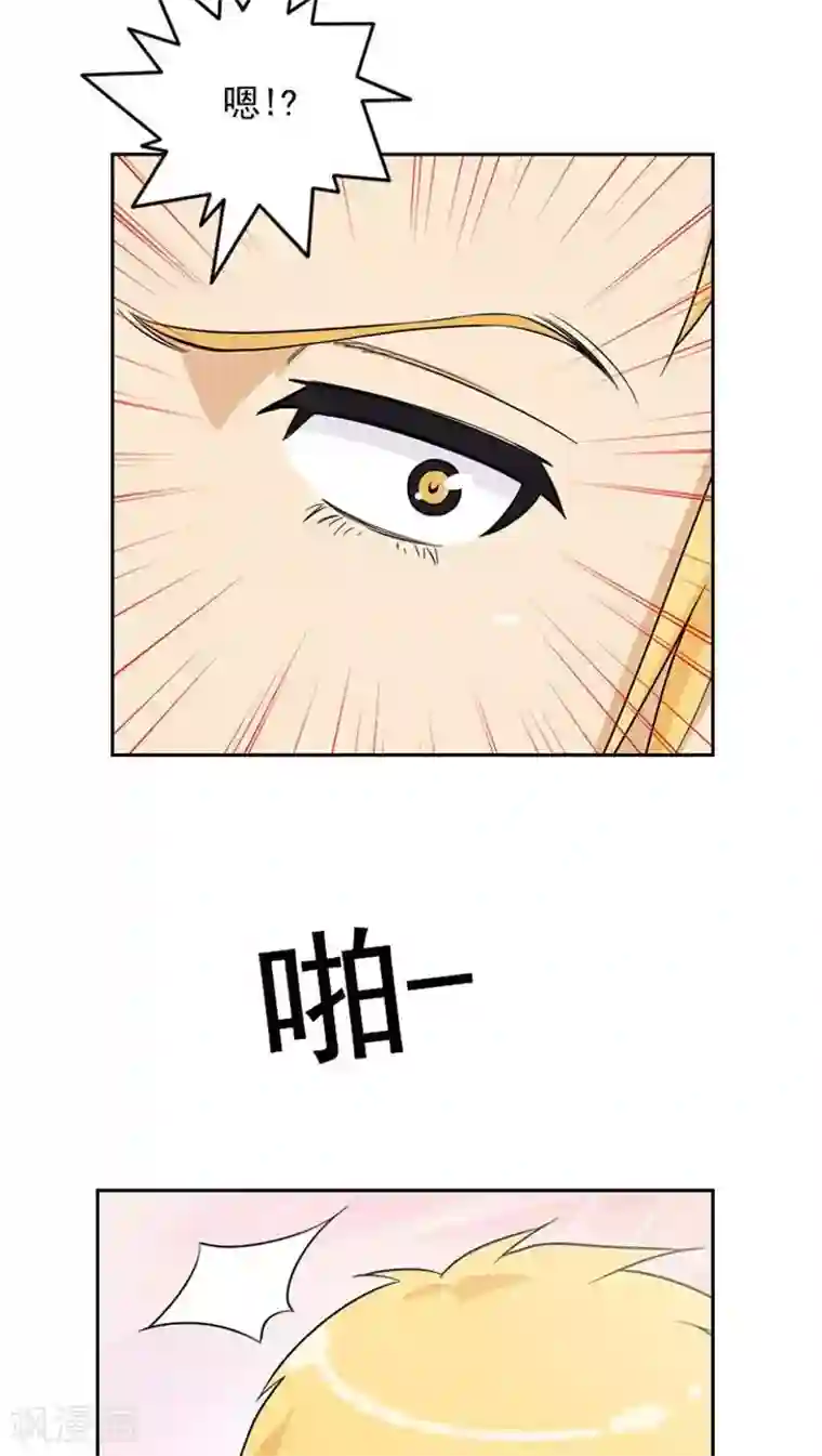 女汉子调教记第36话 老师来帮忙