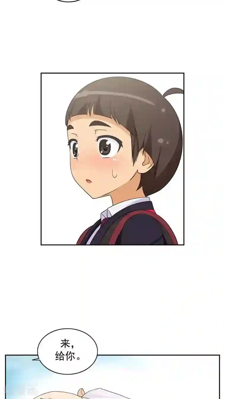 女汉子调教记第37话 逃过一劫