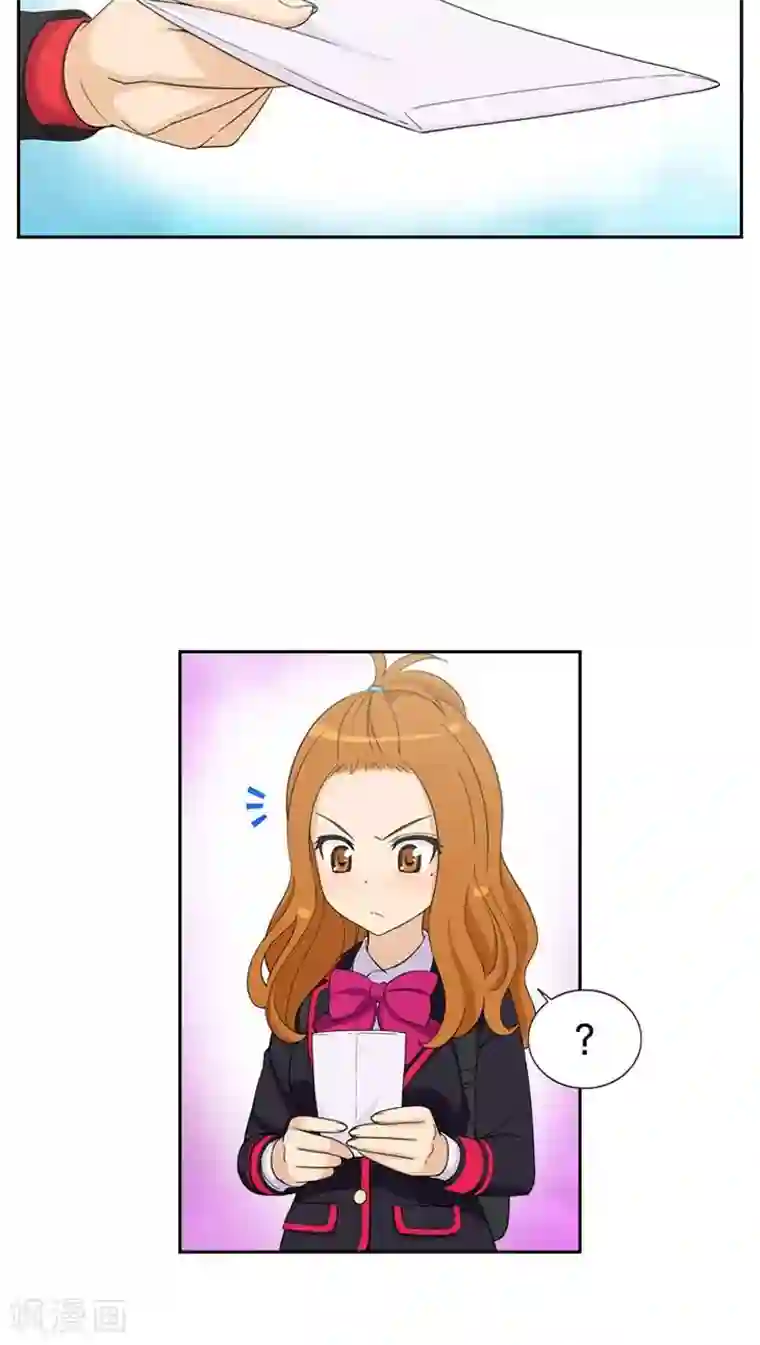 女汉子调教记第37话 逃过一劫