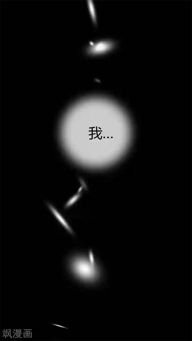 女汉子调教记第47话 失眠