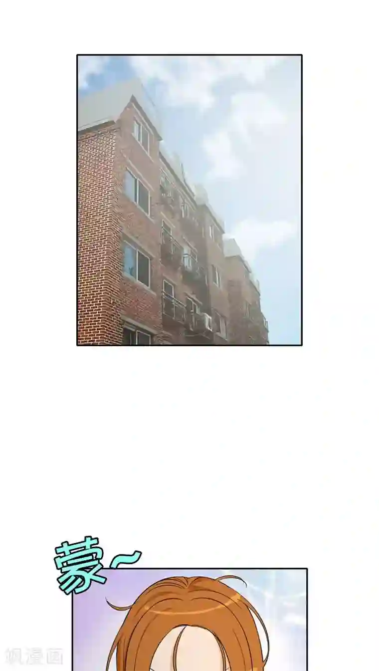 女汉子调教记第47话 失眠