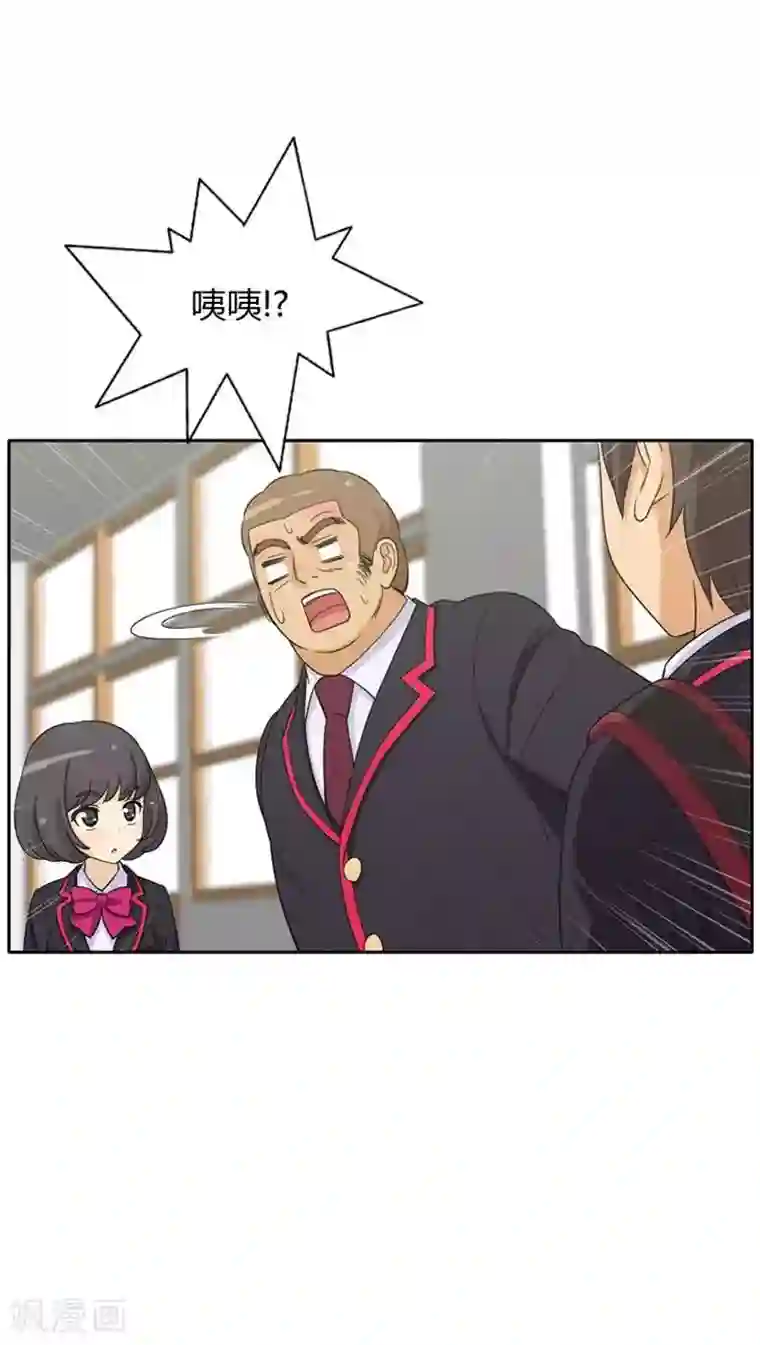 女汉子调教记第51话 绰号强奸犯