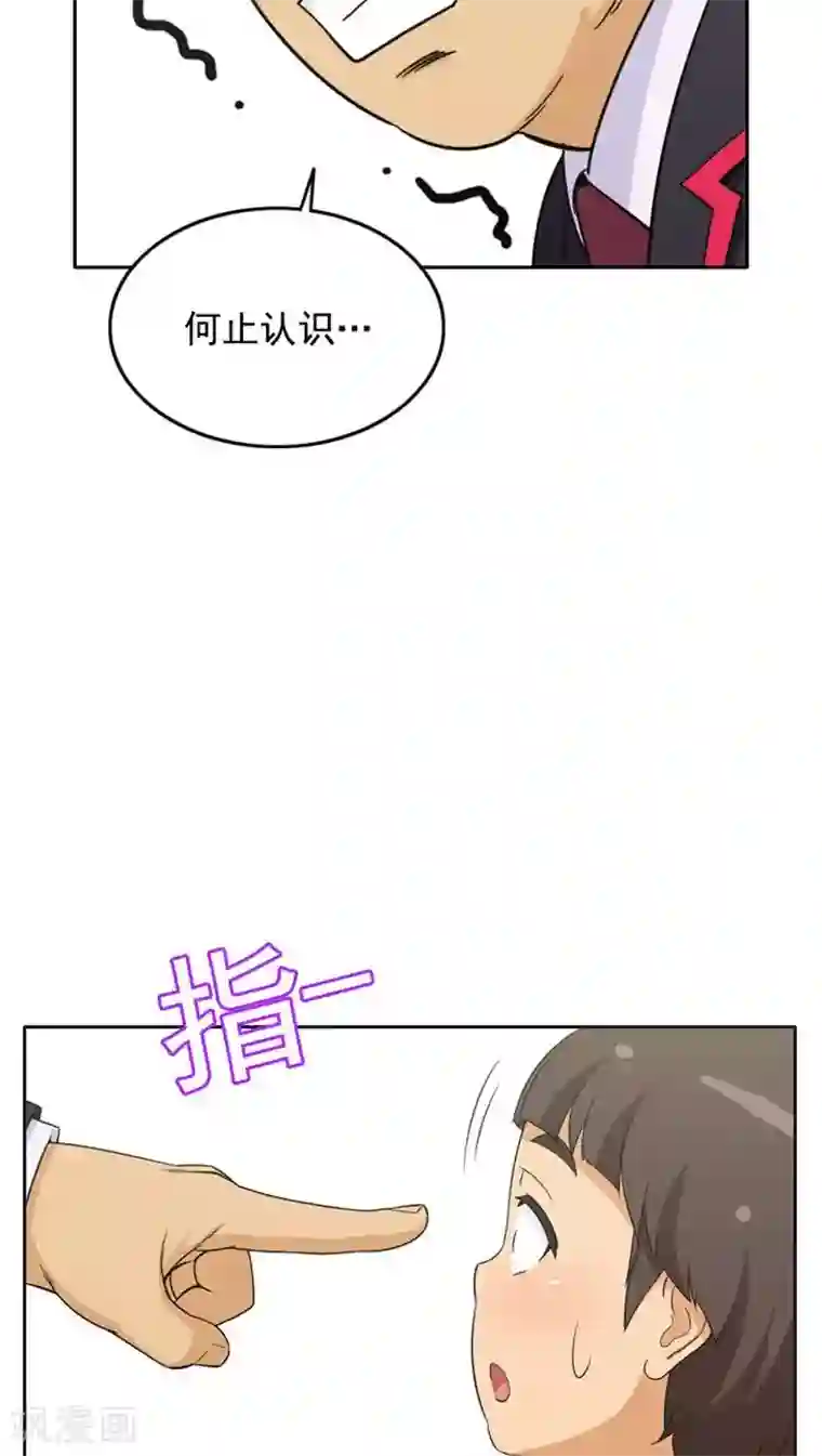 女汉子调教记第51话 绰号强奸犯