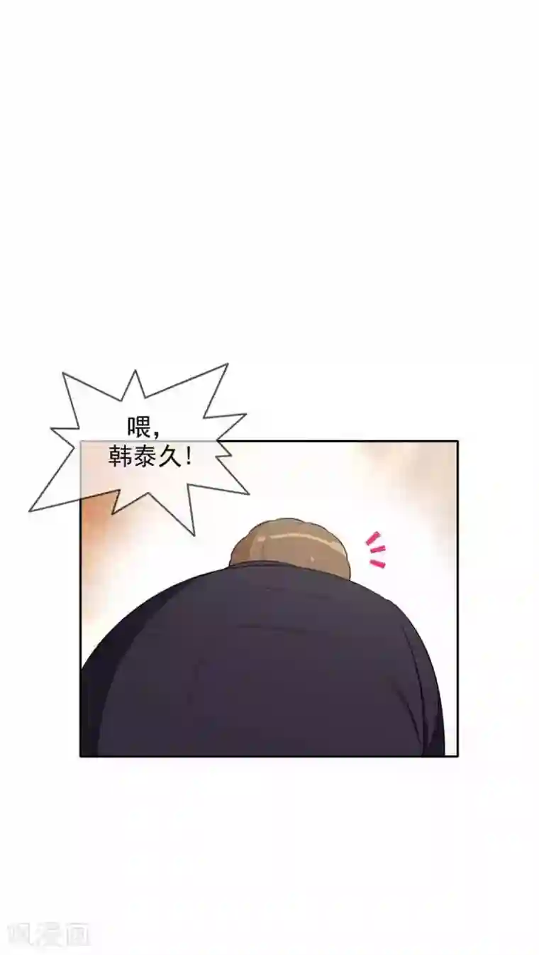 女汉子调教记第52话 这里交给我