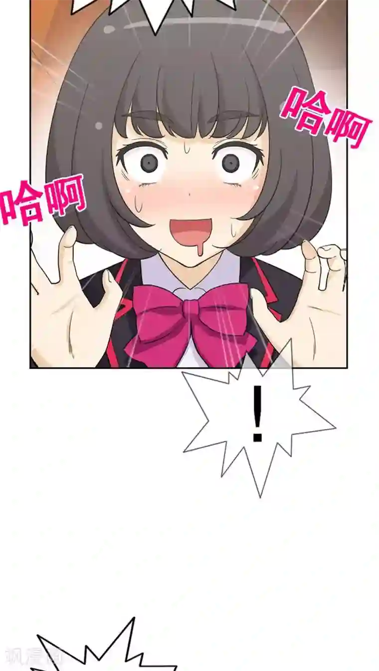 女汉子调教记第53话 解围