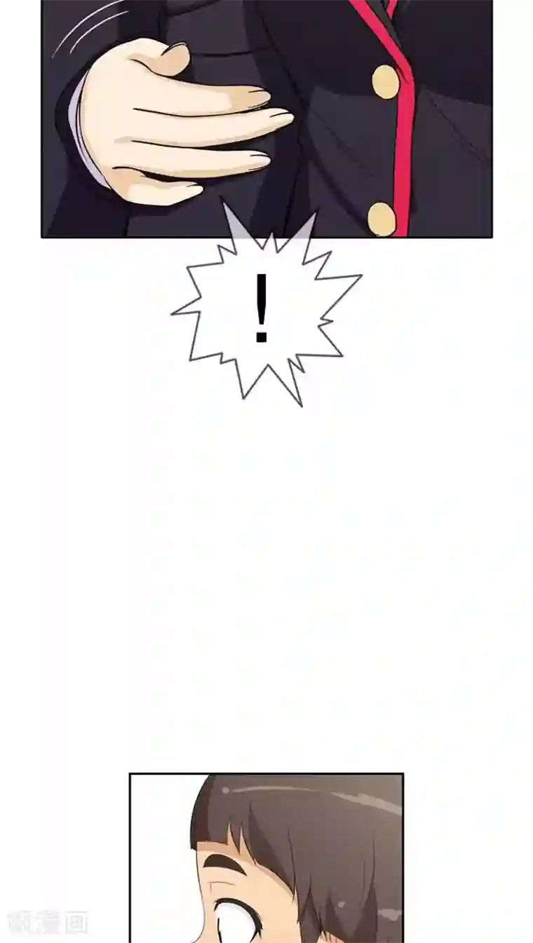 女汉子调教记第53话 解围