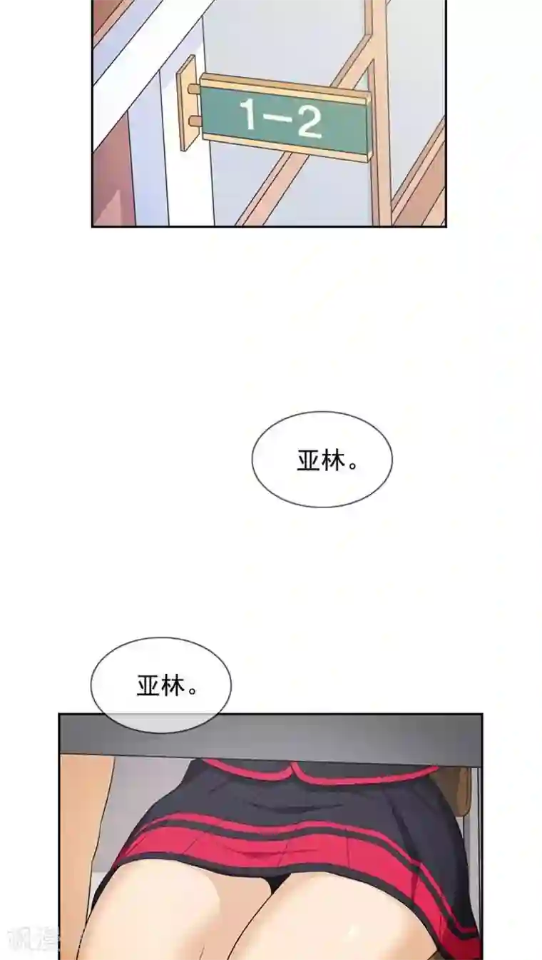 女汉子调教记第55话 去扁朴志勋