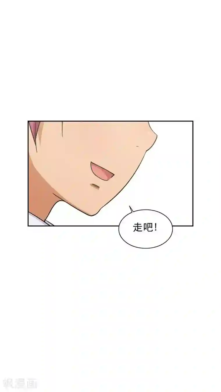女汉子调教记第55话 去扁朴志勋