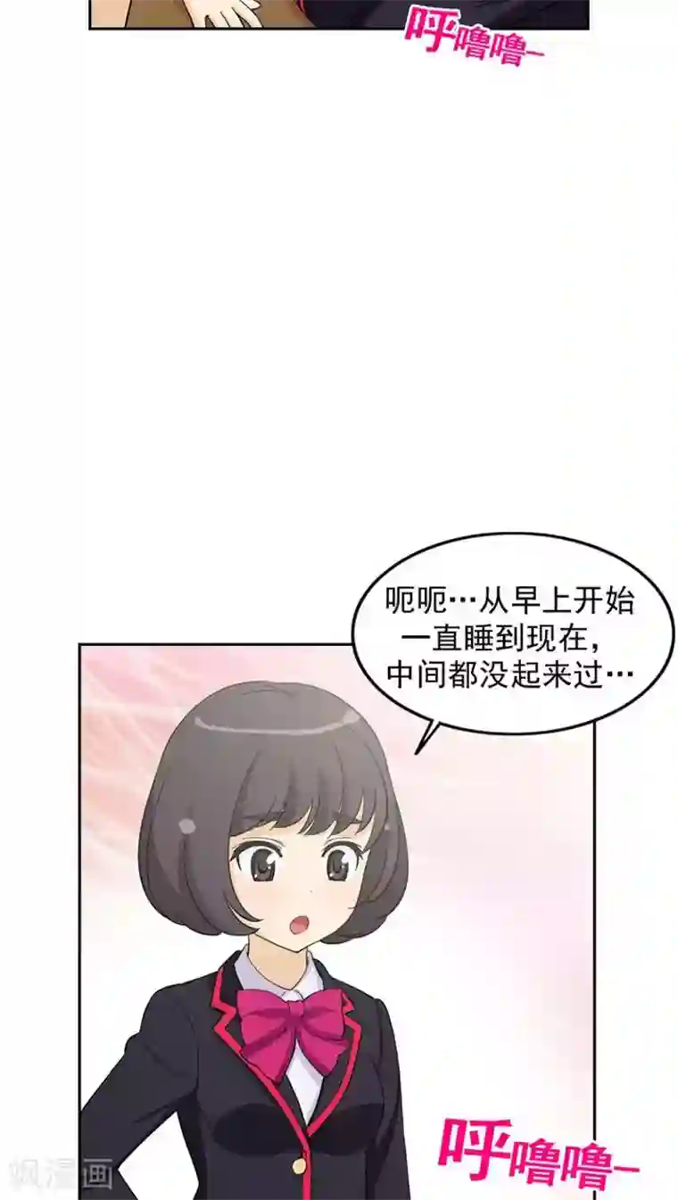 女汉子调教记第55话 去扁朴志勋