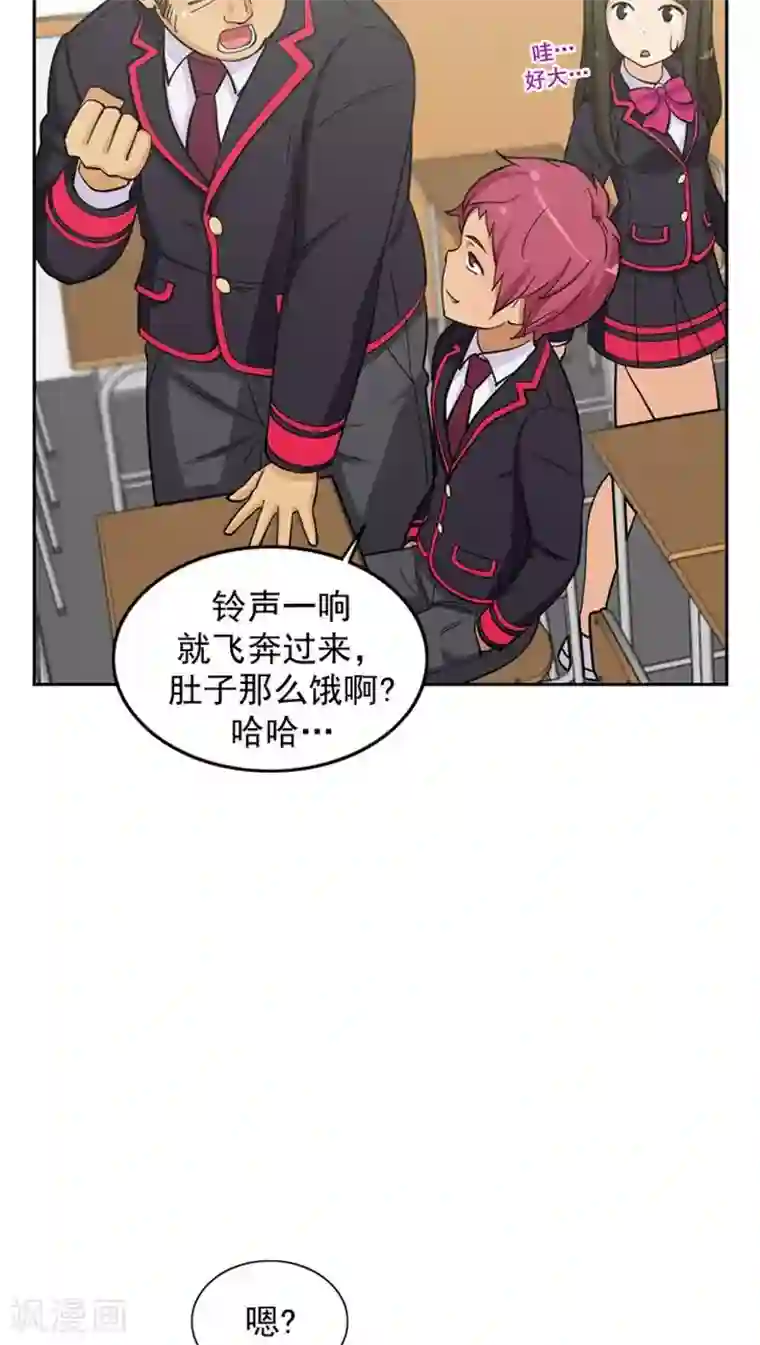 女汉子调教记第55话 去扁朴志勋