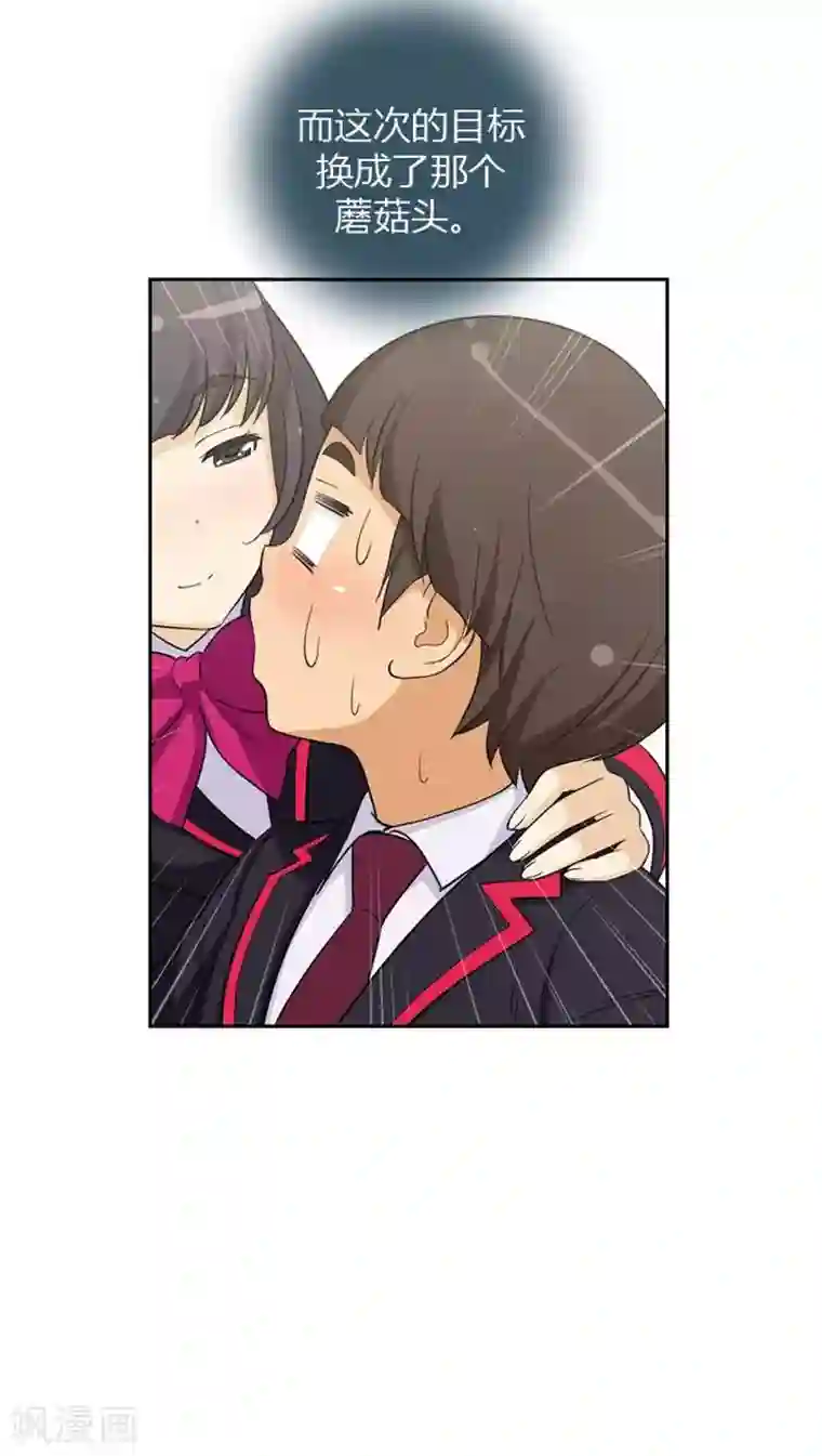 女汉子调教记第56话 诱惑的天性