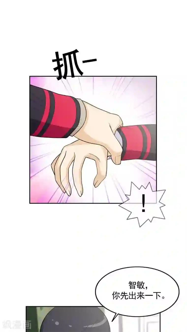 女汉子调教记第56话 诱惑的天性