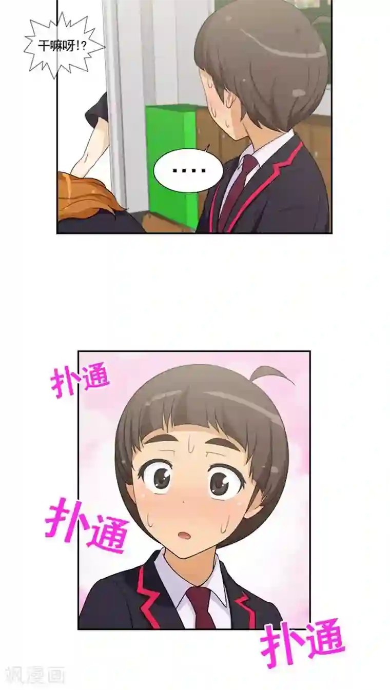 女汉子调教记第56话 诱惑的天性