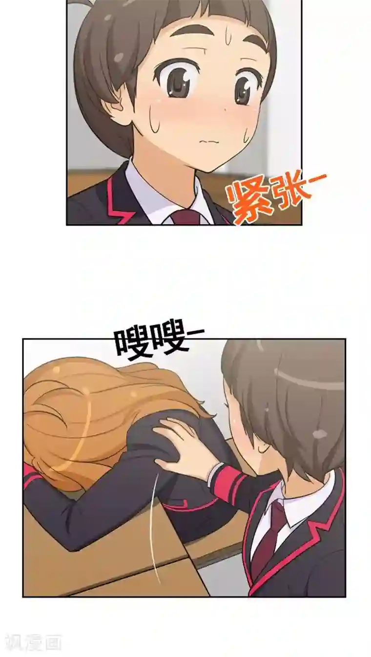 女汉子调教记第56话 诱惑的天性