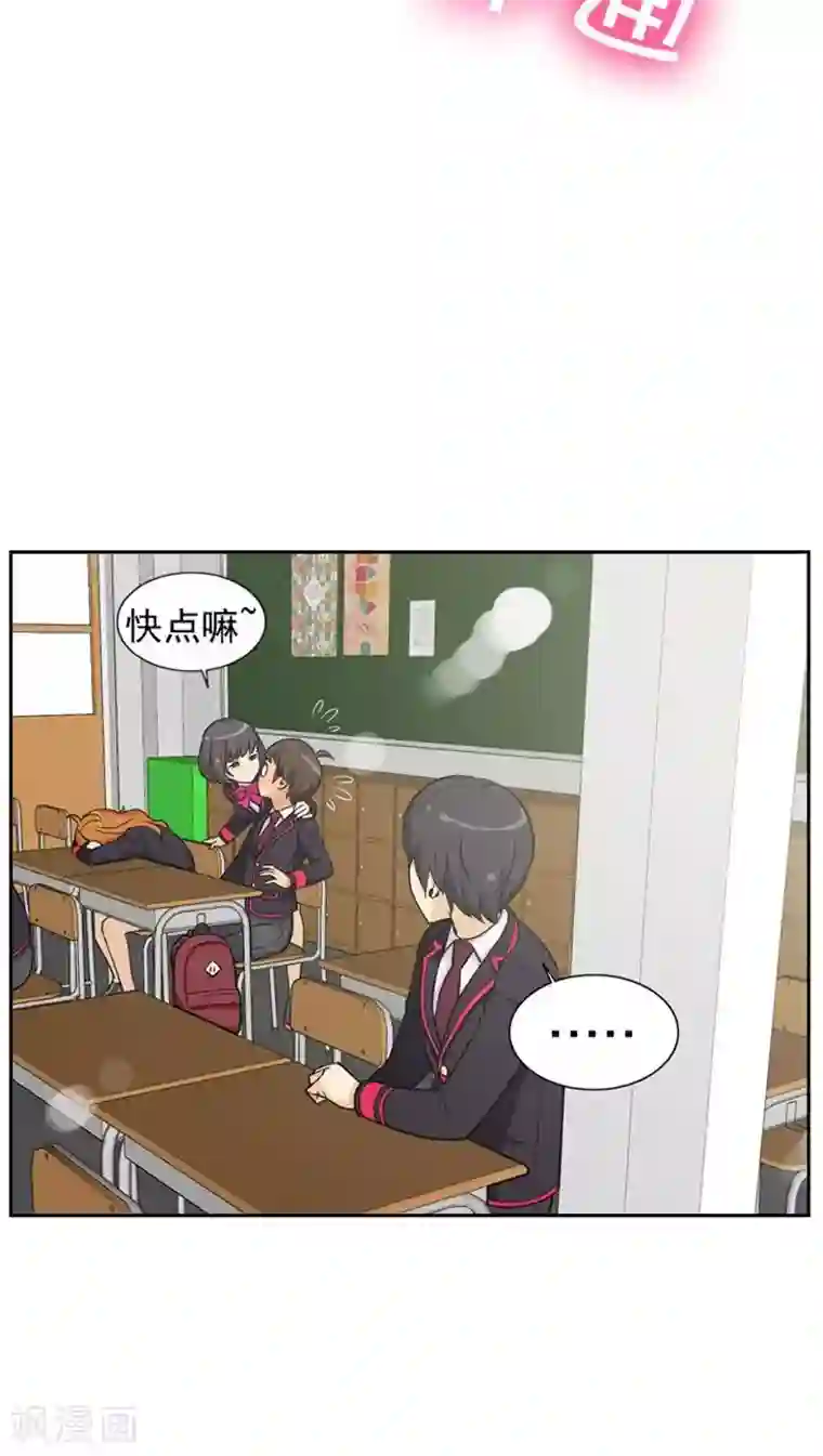 女汉子调教记第56话 诱惑的天性