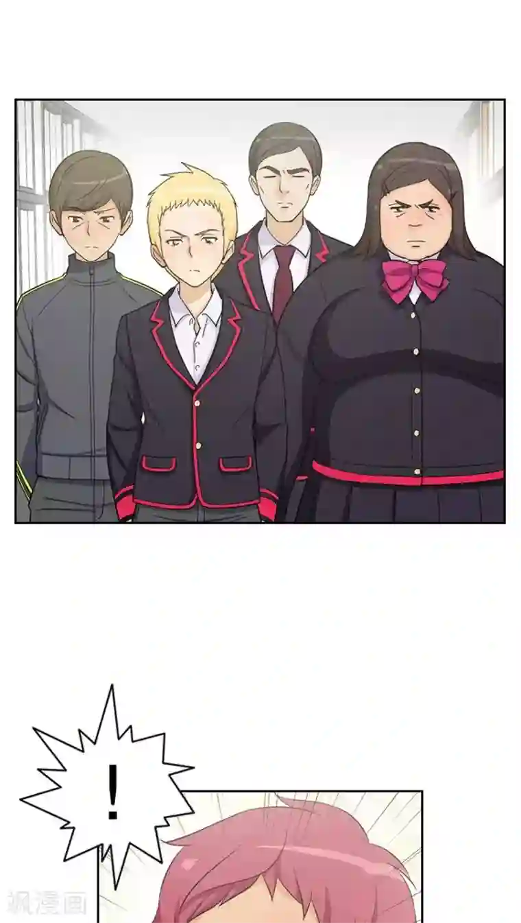 女汉子调教记第57话 找上门去