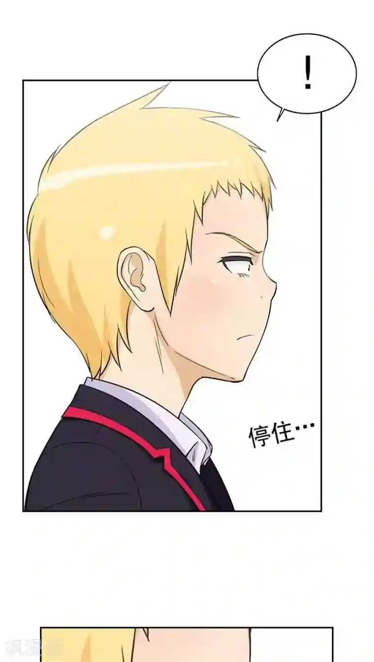 女汉子调教记第59话 不是一个级别