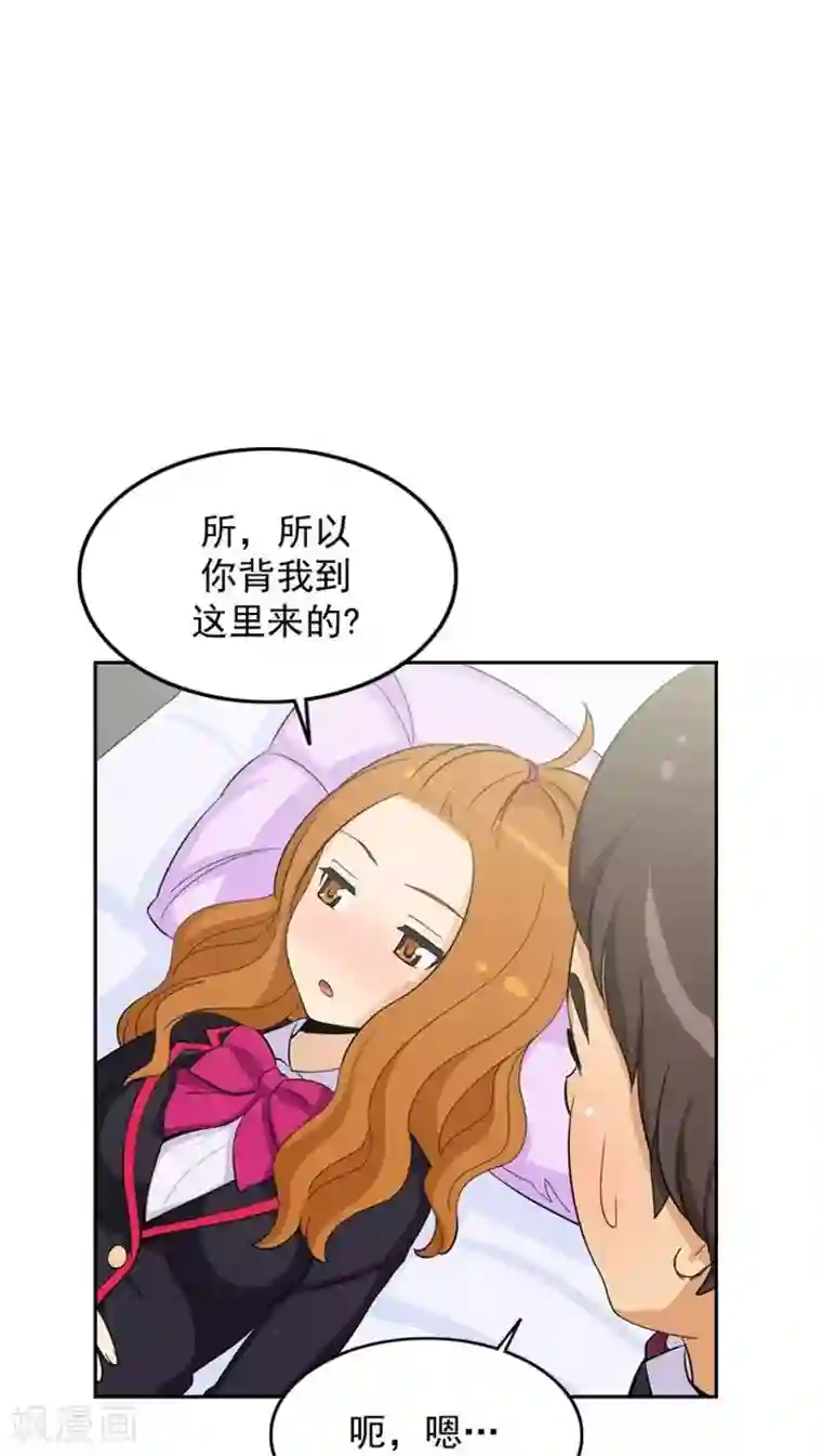 女汉子调教记第60话 善良的奎坤