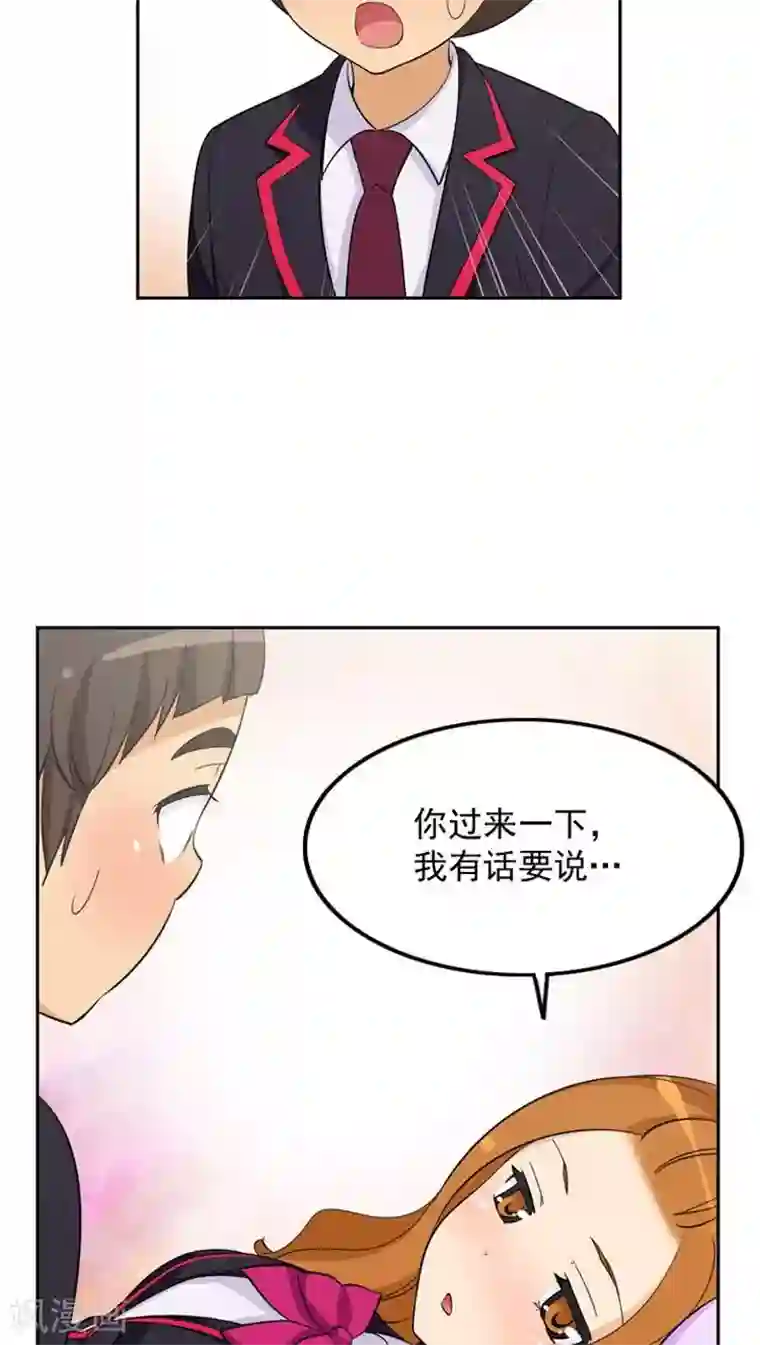 女汉子调教记第60话 善良的奎坤