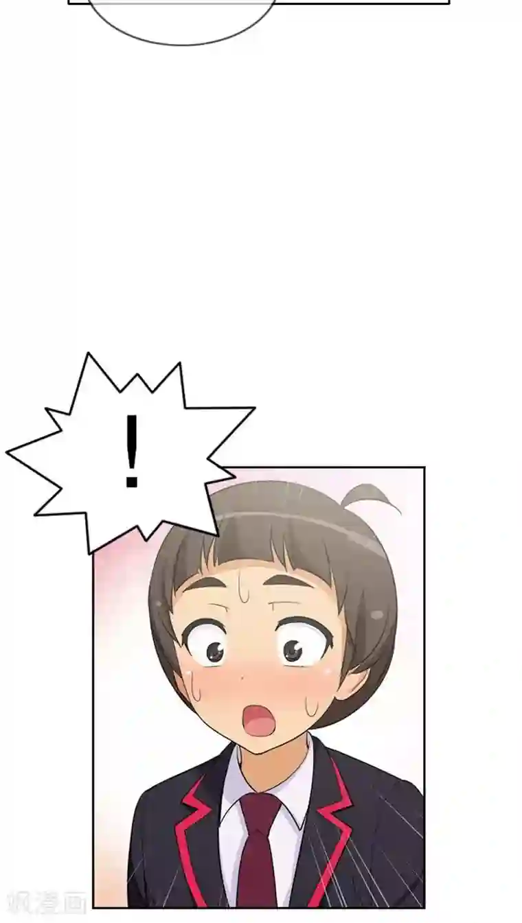 女汉子调教记第61话 怪异的梦