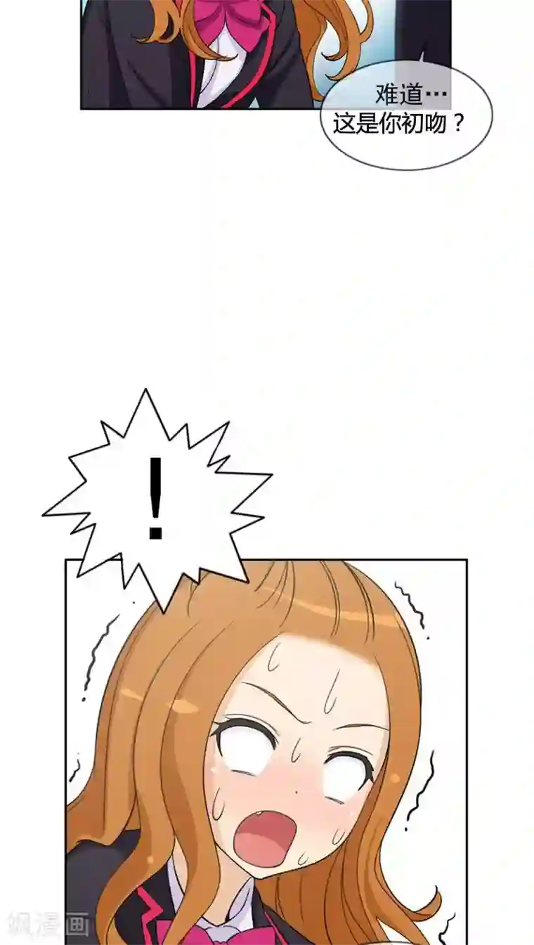 女汉子调教记第61话 怪异的梦