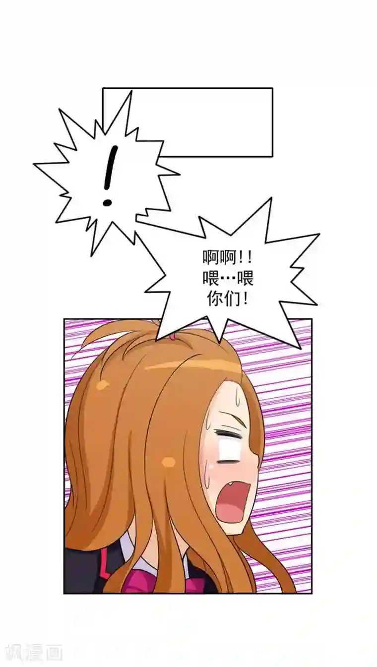 女汉子调教记第61话 怪异的梦