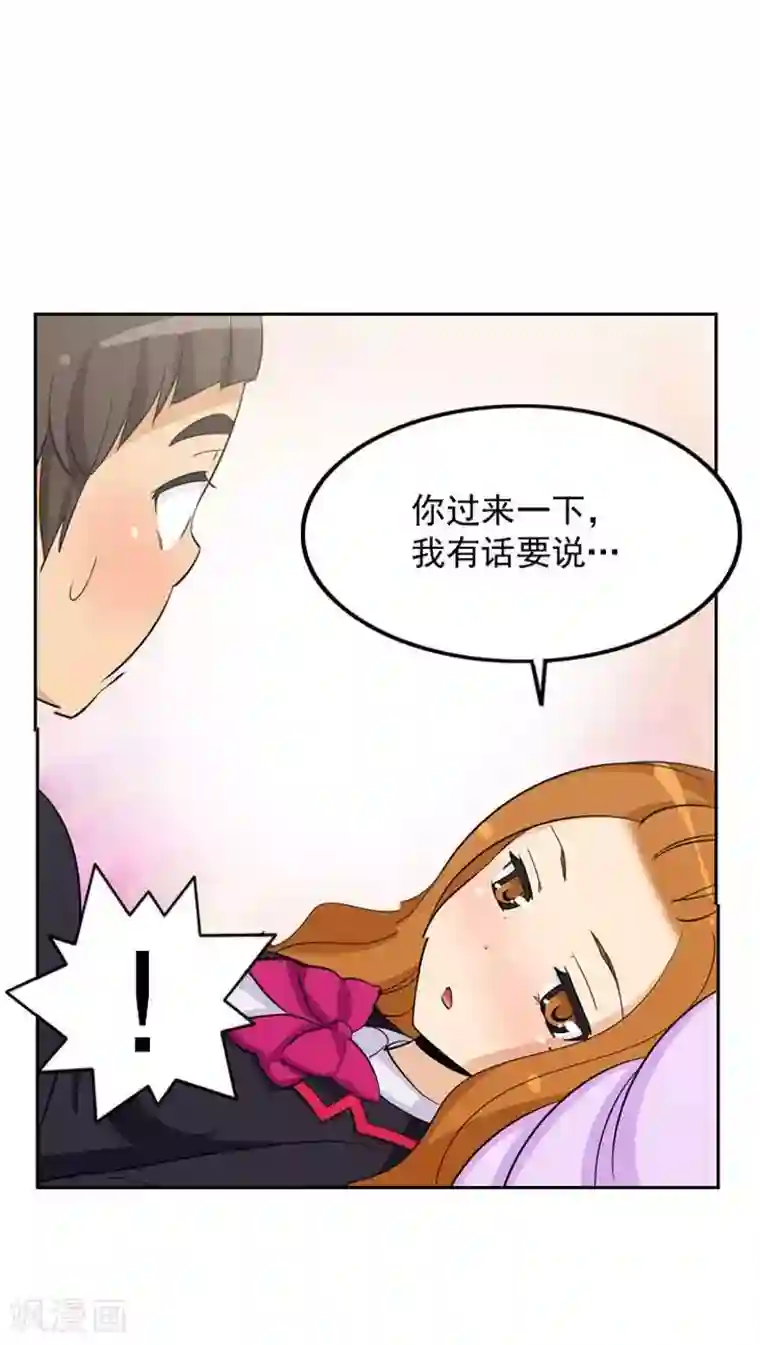 女汉子调教记第61话 怪异的梦