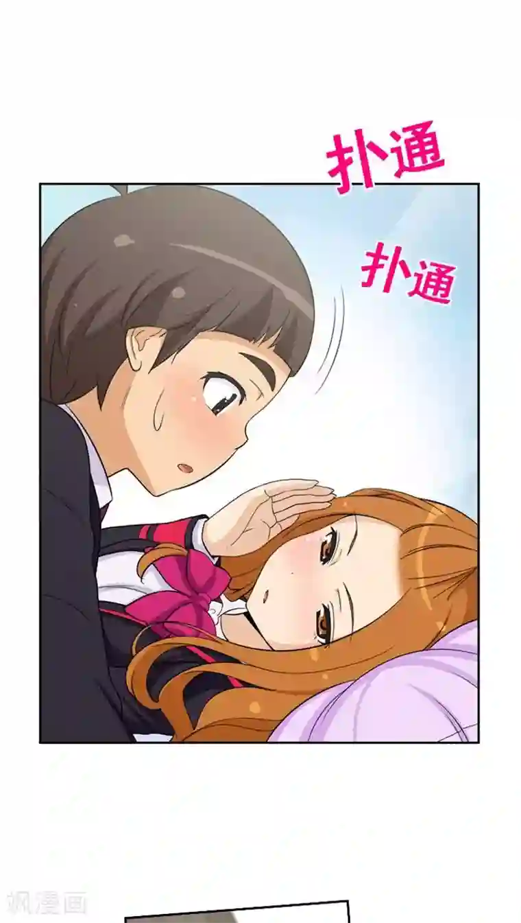 女汉子调教记第61话 怪异的梦