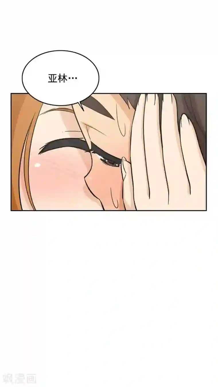 女汉子调教记第61话 怪异的梦