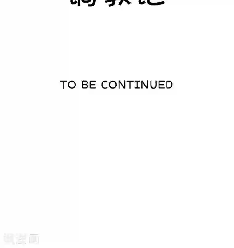 女汉子调教记第70话 主动的亚林