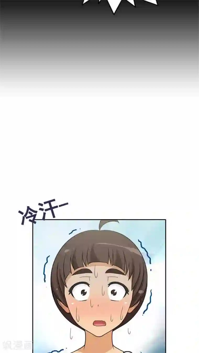 女汉子调教记第70话 主动的亚林