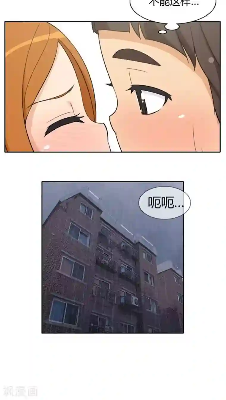 女汉子调教记第70话 主动的亚林