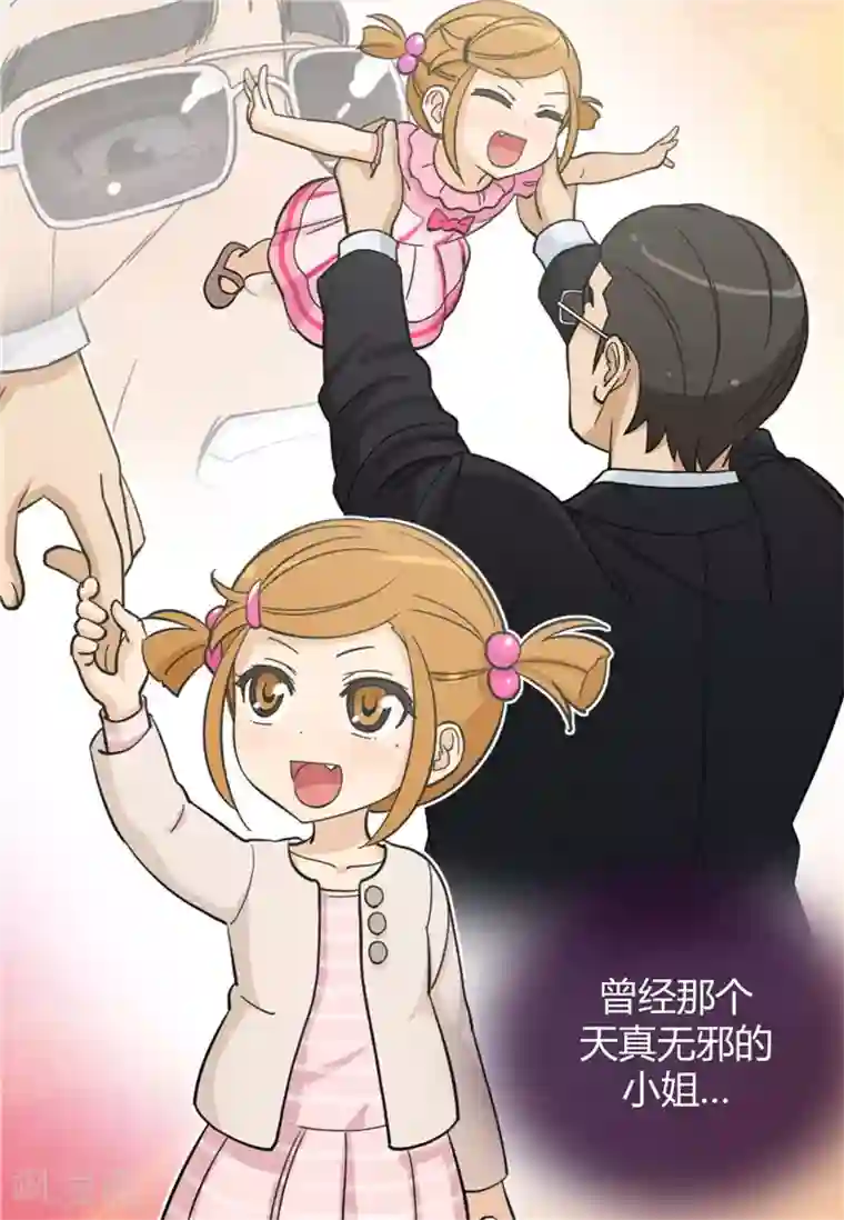 女汉子调教记第78话 激怒的英子