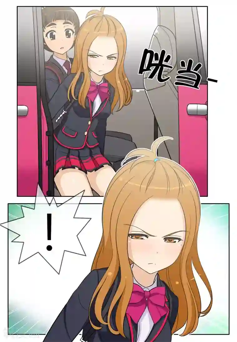 女汉子调教记第79话 送回学校