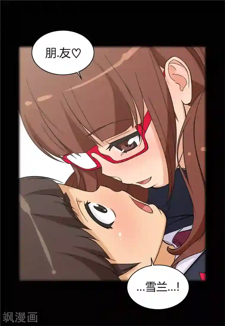 女汉子调教记第88话 满脑子都是奎坤