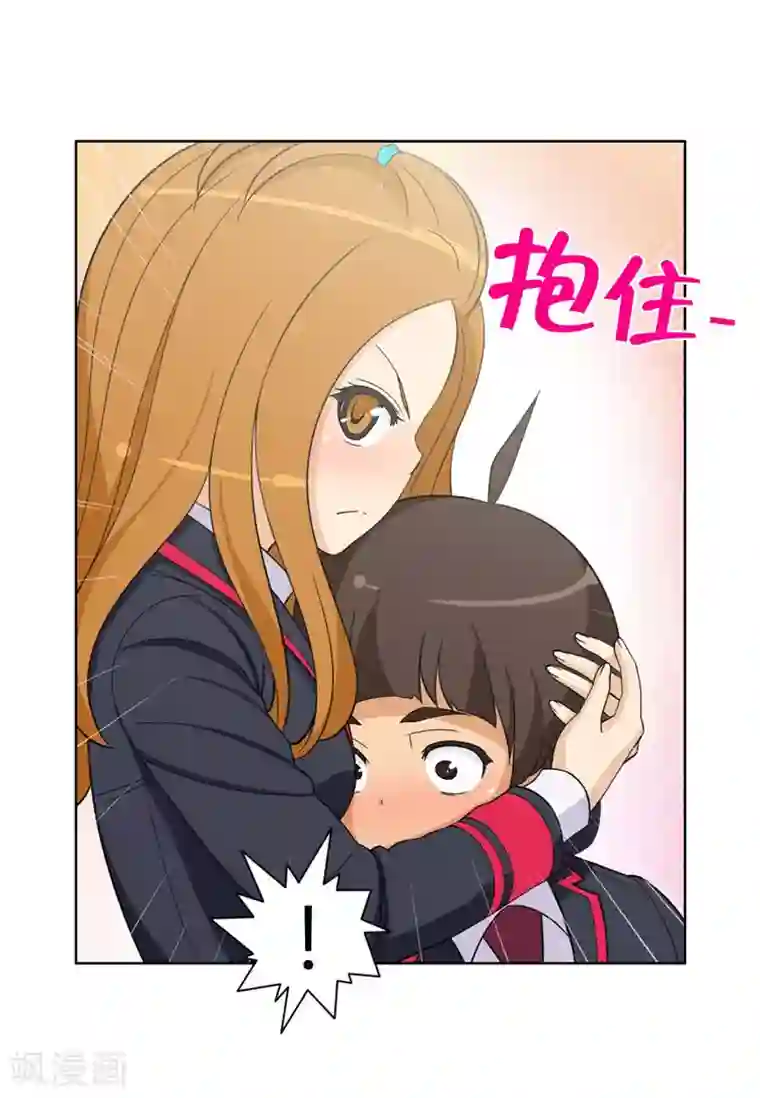 女汉子调教记第93话 替奎坤出头