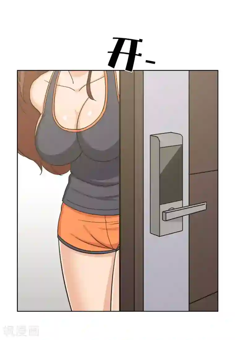 女汉子调教记第95话 只有我和你