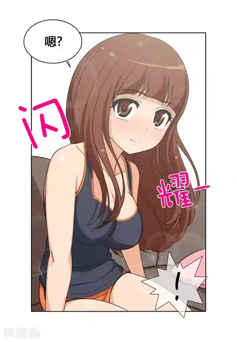 女汉子调教记第97话 今天特别的你