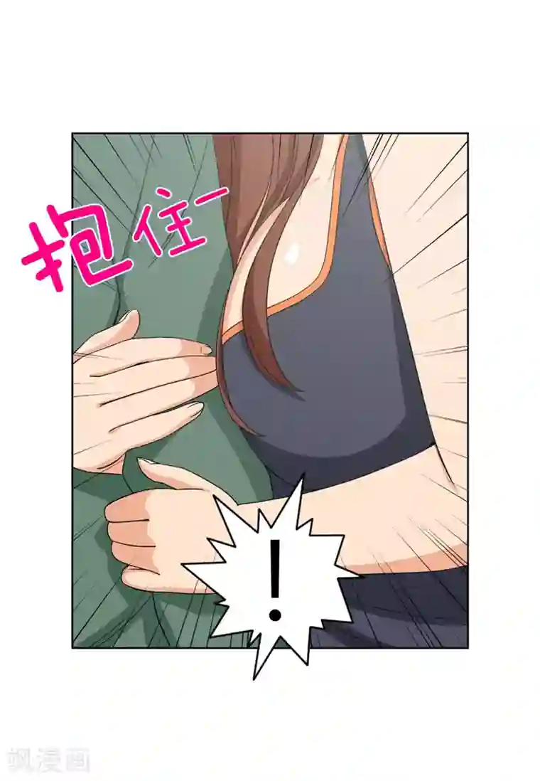 女汉子调教记第97话 今天特别的你