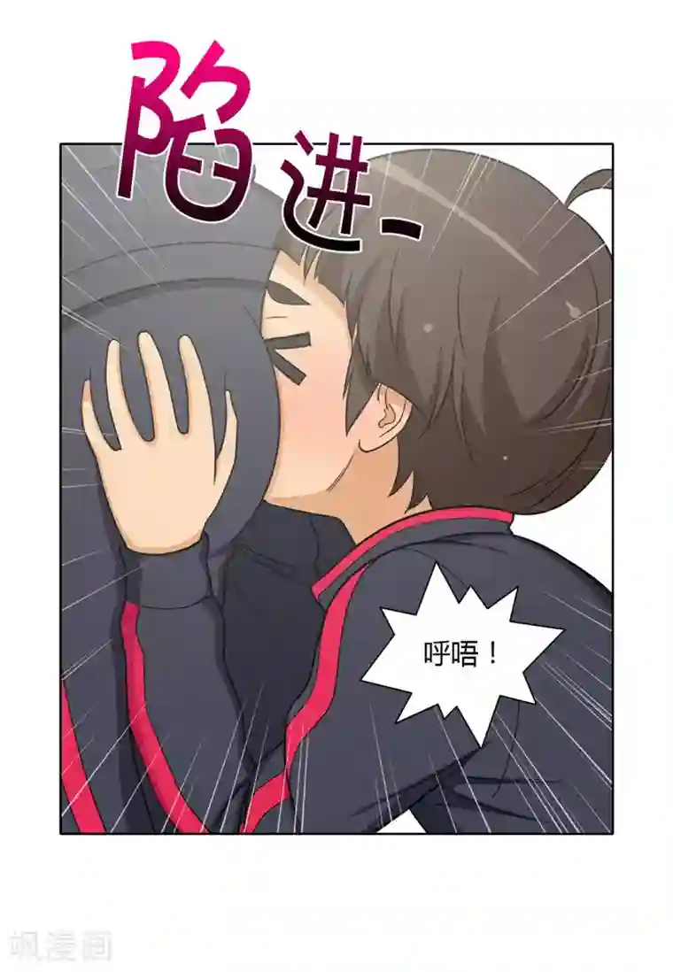 女汉子调教记第104话 当众扑街