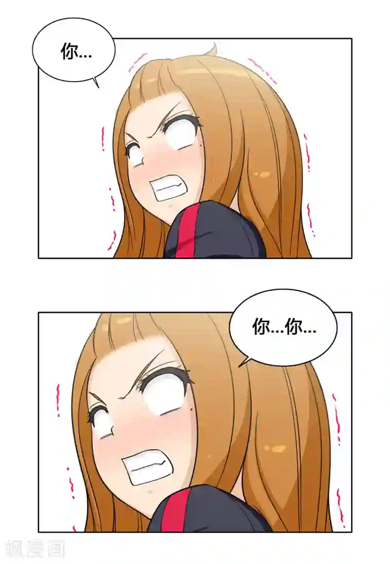 女汉子调教记第105话 一言不合就出拳