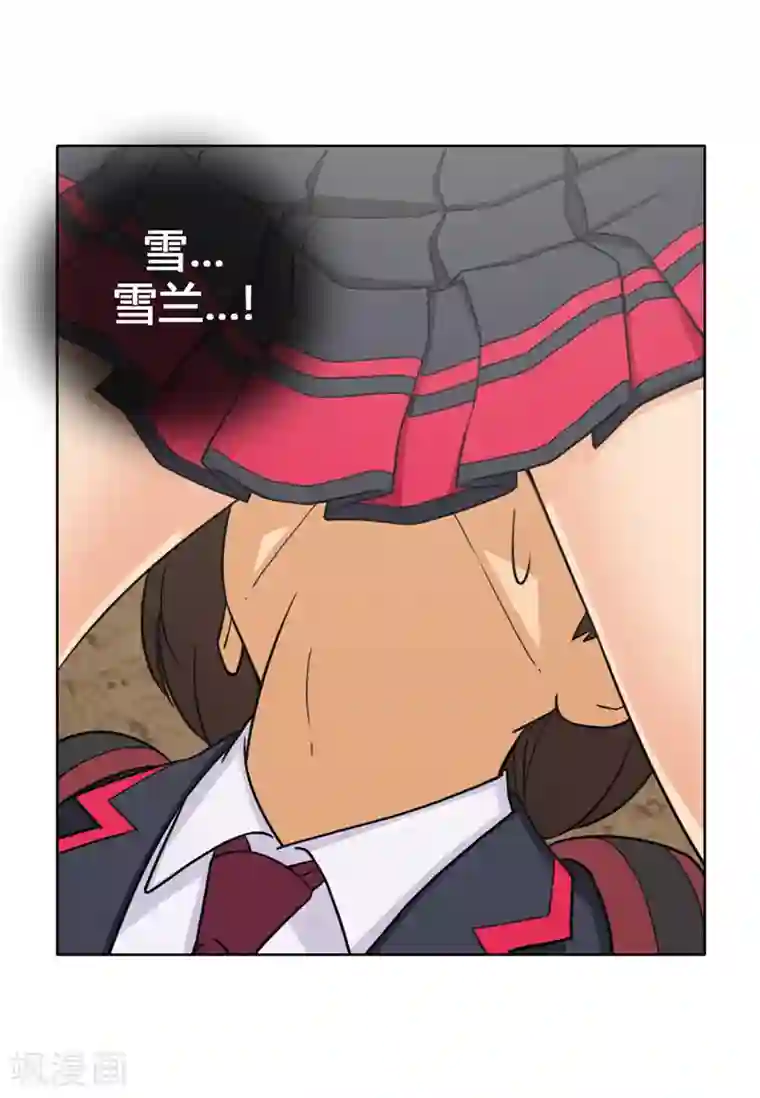 女汉子调教记第106话 欺负奎坤的人是谁？！