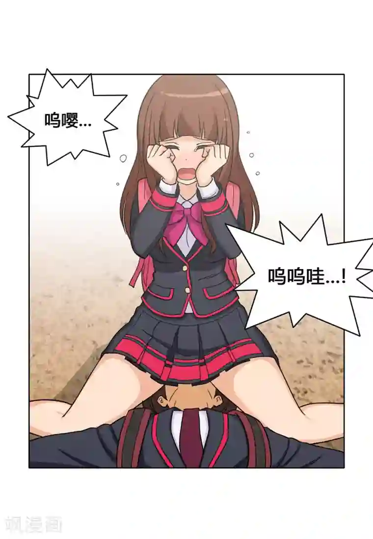 女汉子调教记第106话 欺负奎坤的人是谁？！