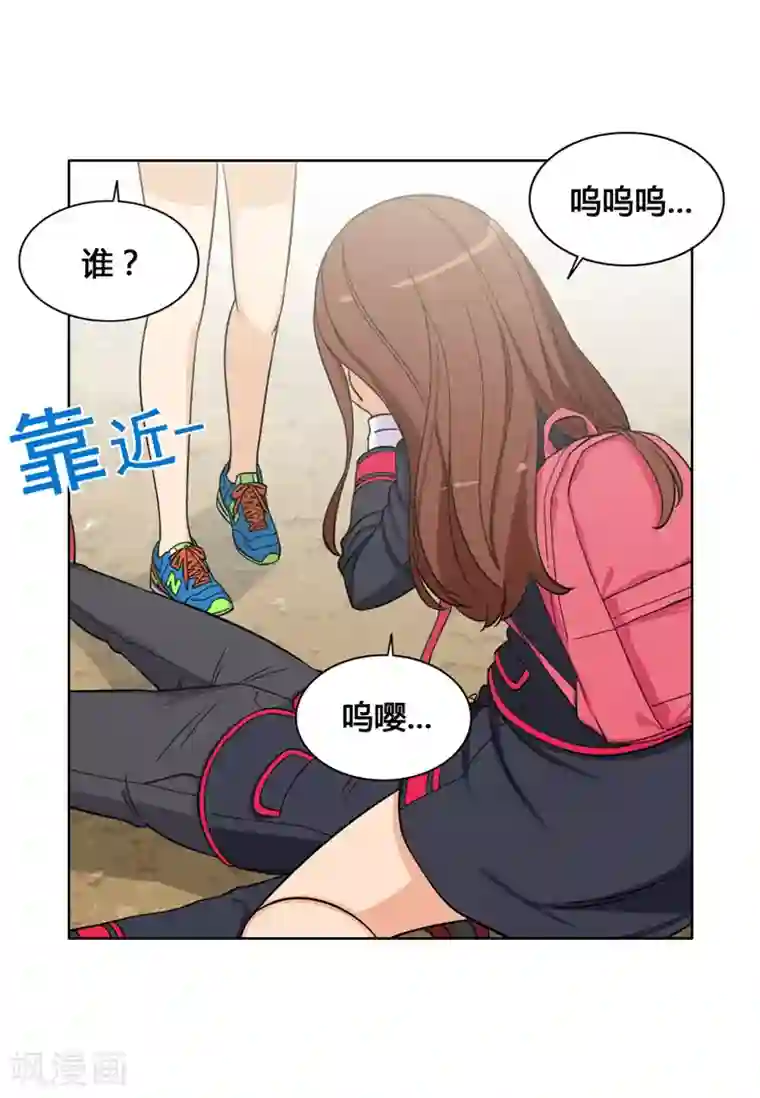 女汉子调教记第107话 原来叫郑英振