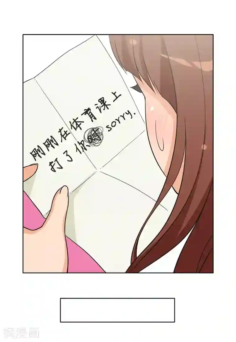 女汉子调教记第107话 原来叫郑英振