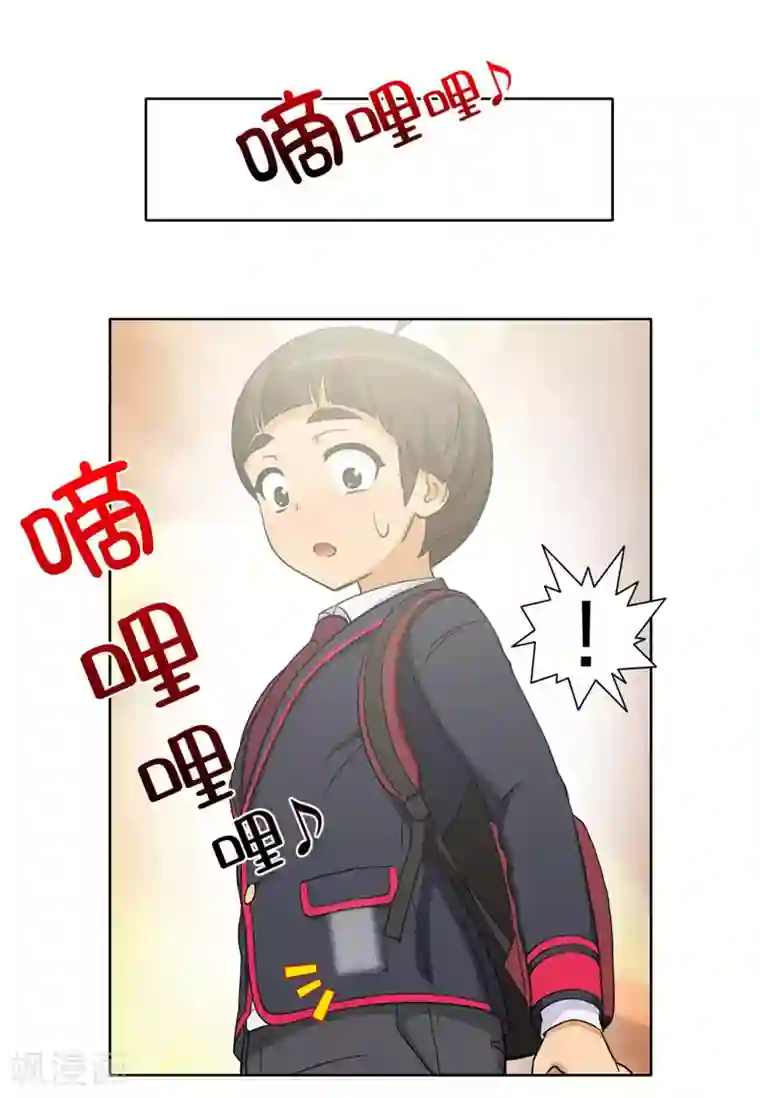 女汉子调教记第110话 不会坐视不理