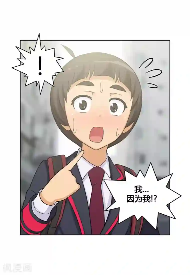 女汉子调教记第110话 不会坐视不理