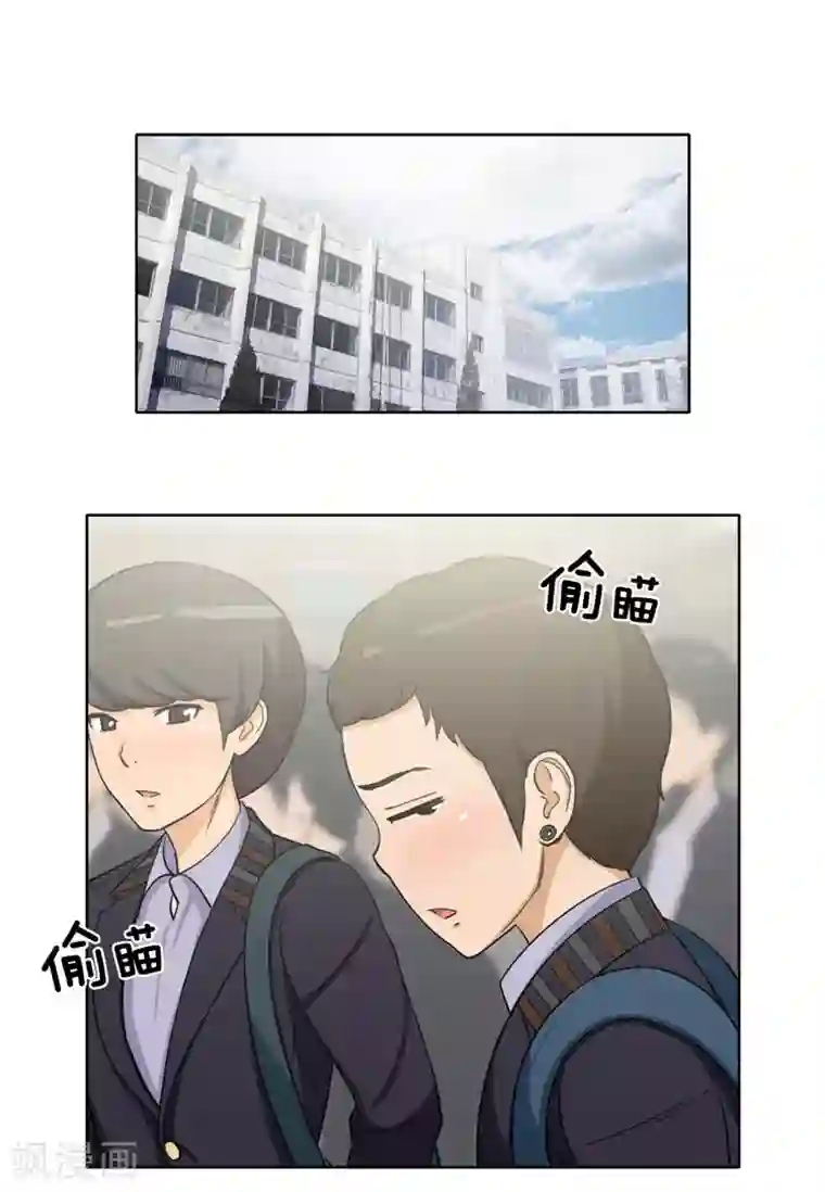 女汉子调教记第111话 赶紧给我带路